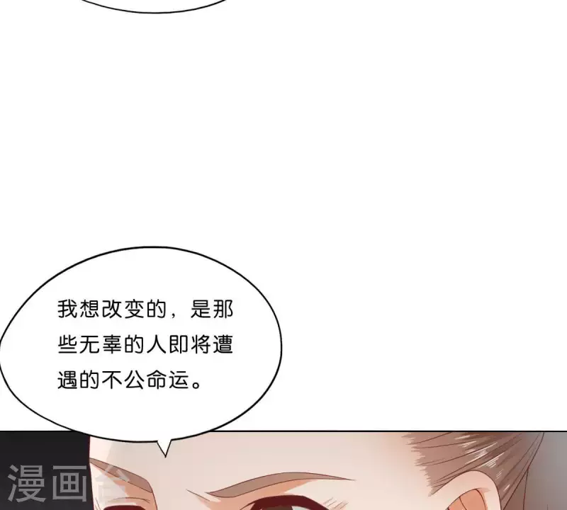 贫王韩漫全集-第274话 人的价值无删减无遮挡章节图片 