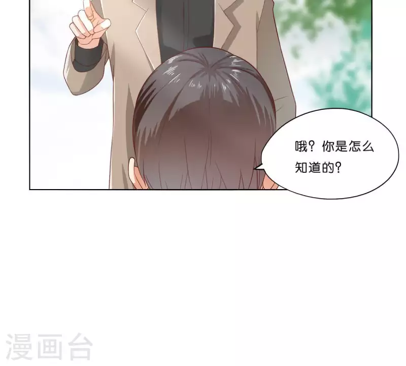 贫王韩漫全集-第274话 人的价值无删减无遮挡章节图片 
