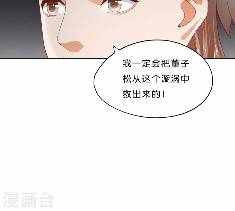 贫王韩漫全集-第274话 人的价值无删减无遮挡章节图片 