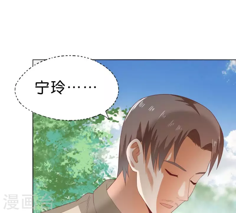 贫王韩漫全集-第274话 人的价值无删减无遮挡章节图片 
