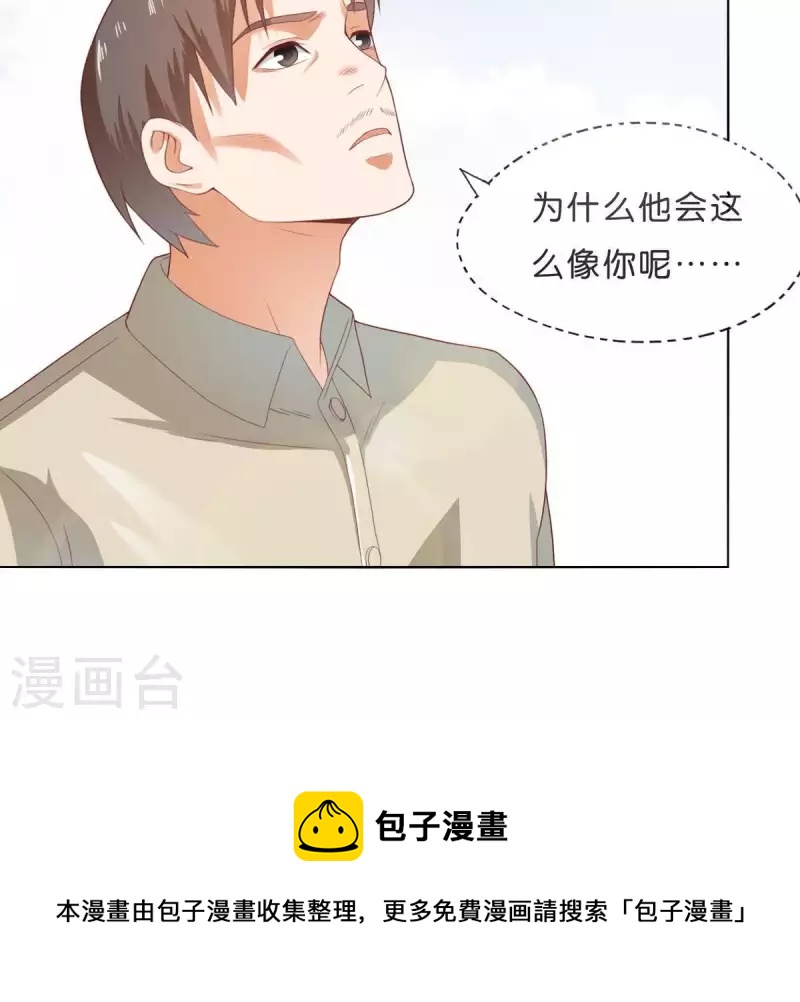 贫王韩漫全集-第274话 人的价值无删减无遮挡章节图片 