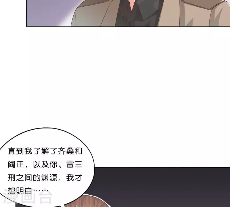 贫王韩漫全集-第274话 人的价值无删减无遮挡章节图片 