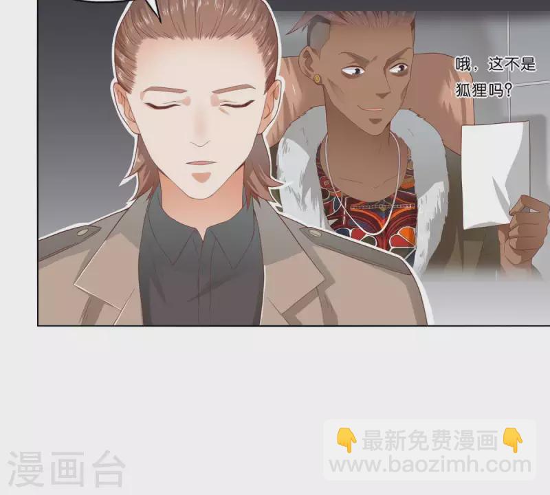 贫王韩漫全集-第274话 人的价值无删减无遮挡章节图片 