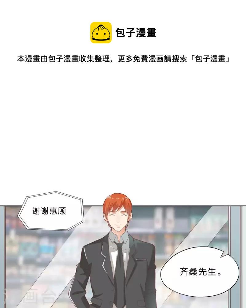 贫王韩漫全集-第275话 背叛无删减无遮挡章节图片 