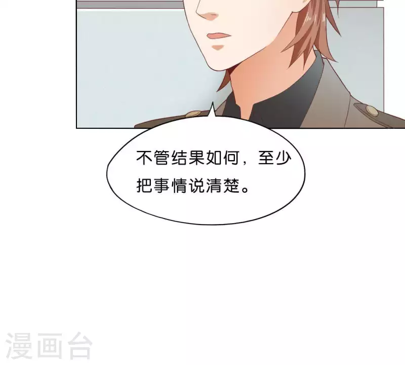 贫王韩漫全集-第275话 背叛无删减无遮挡章节图片 