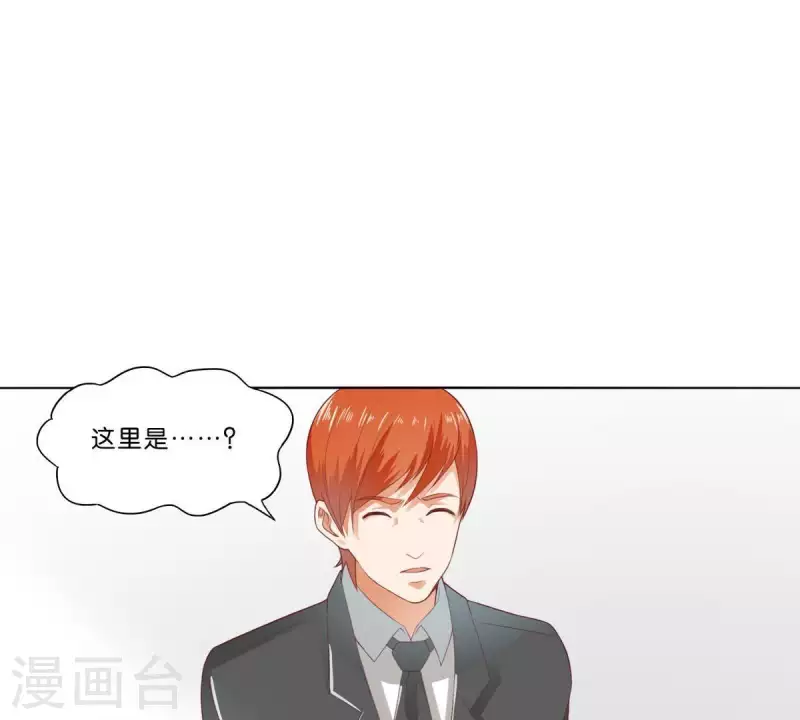 贫王韩漫全集-第275话 背叛无删减无遮挡章节图片 