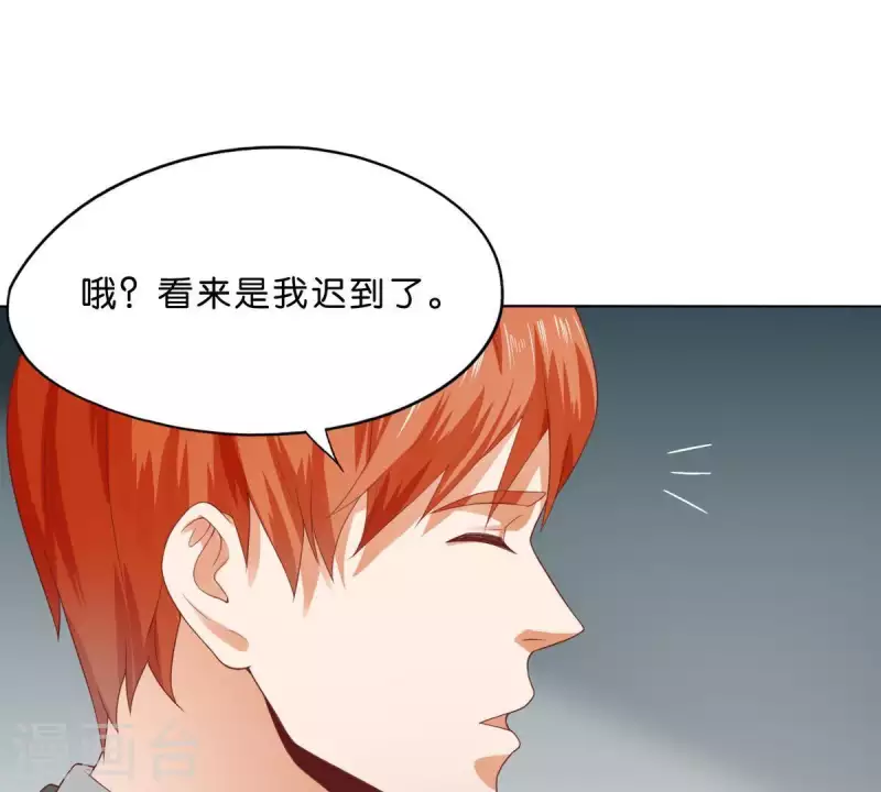 贫王韩漫全集-第275话 背叛无删减无遮挡章节图片 