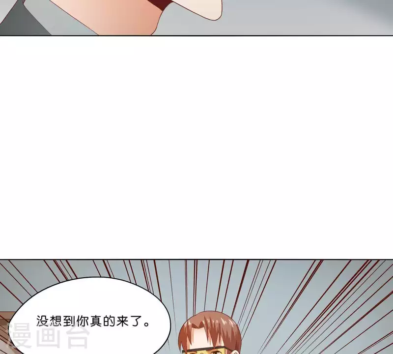 贫王韩漫全集-第275话 背叛无删减无遮挡章节图片 
