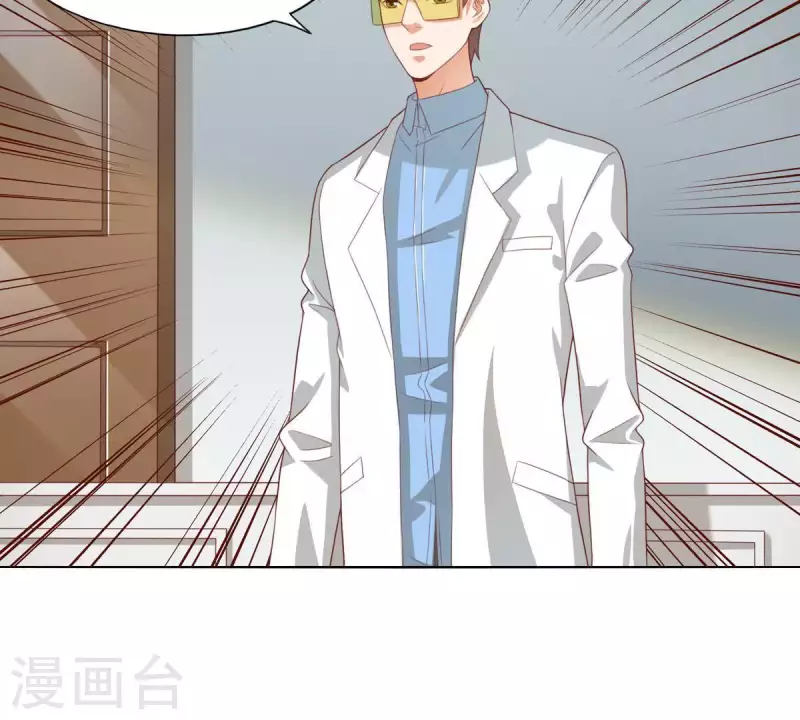 贫王韩漫全集-第275话 背叛无删减无遮挡章节图片 