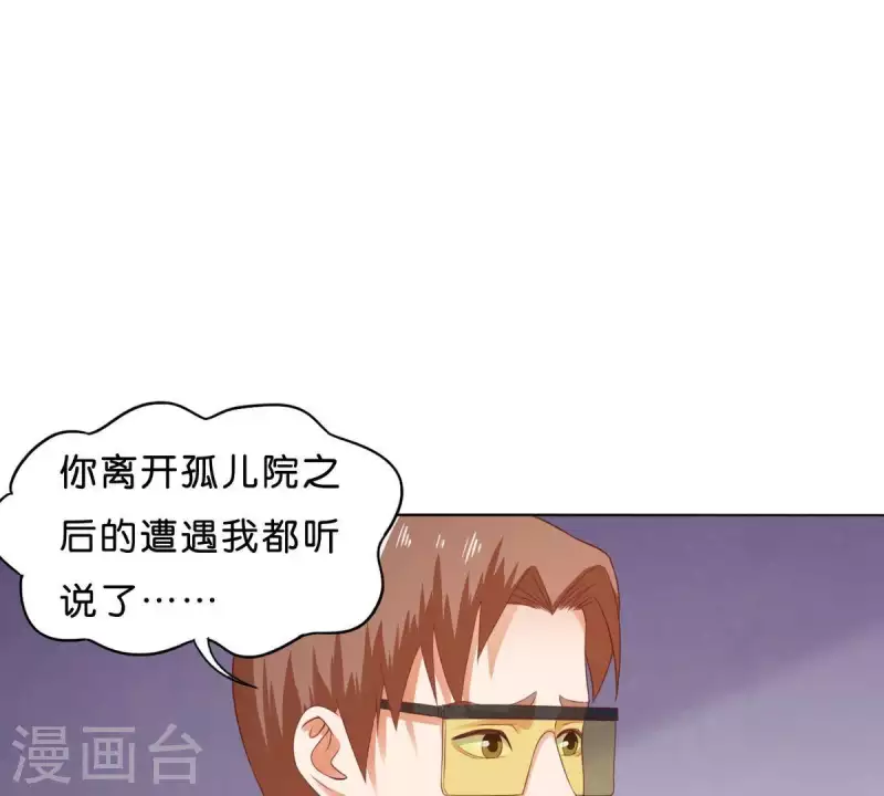 贫王韩漫全集-第275话 背叛无删减无遮挡章节图片 