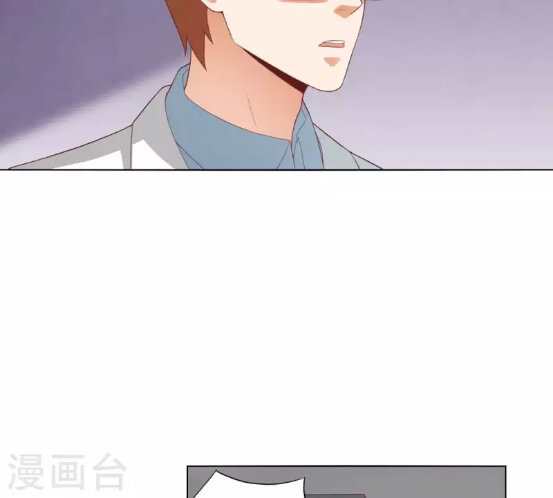 贫王韩漫全集-第275话 背叛无删减无遮挡章节图片 