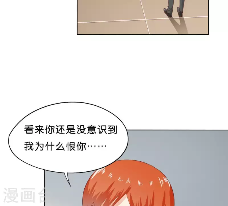 贫王韩漫全集-第275话 背叛无删减无遮挡章节图片 