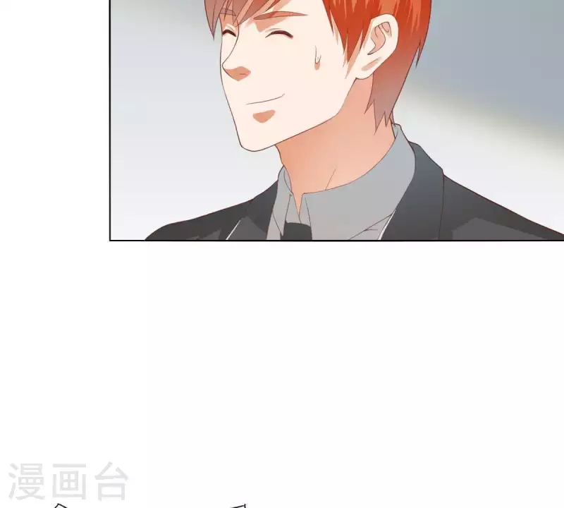 贫王韩漫全集-第275话 背叛无删减无遮挡章节图片 