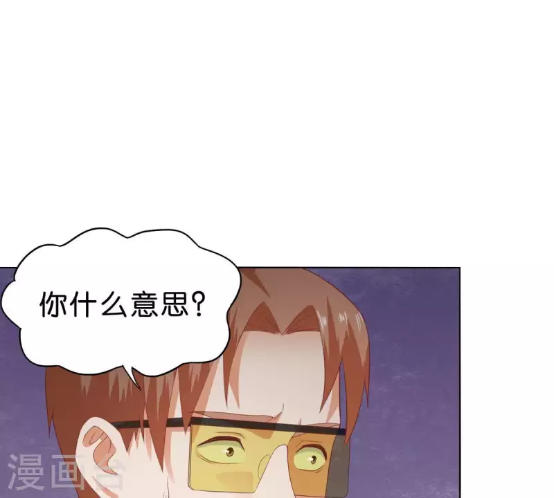 贫王韩漫全集-第275话 背叛无删减无遮挡章节图片 