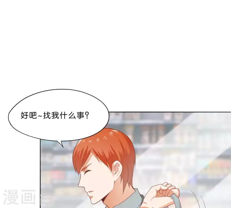 贫王韩漫全集-第275话 背叛无删减无遮挡章节图片 