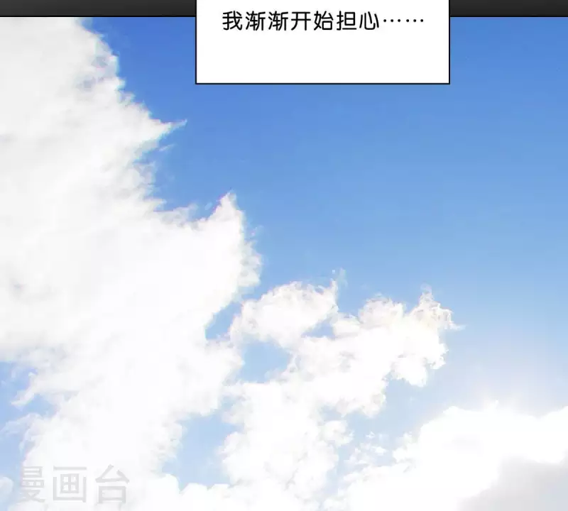贫王韩漫全集-第275话 背叛无删减无遮挡章节图片 
