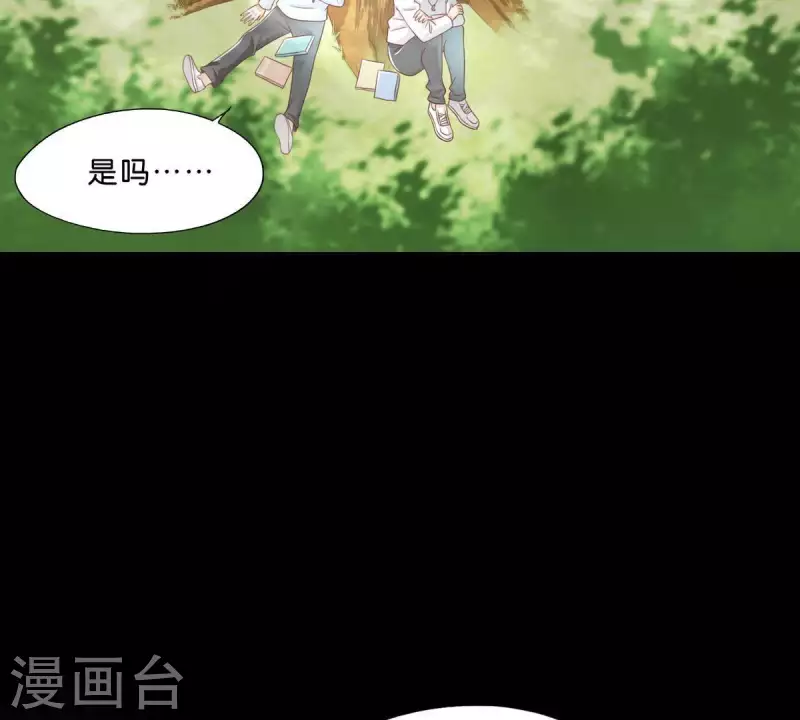 贫王韩漫全集-第275话 背叛无删减无遮挡章节图片 