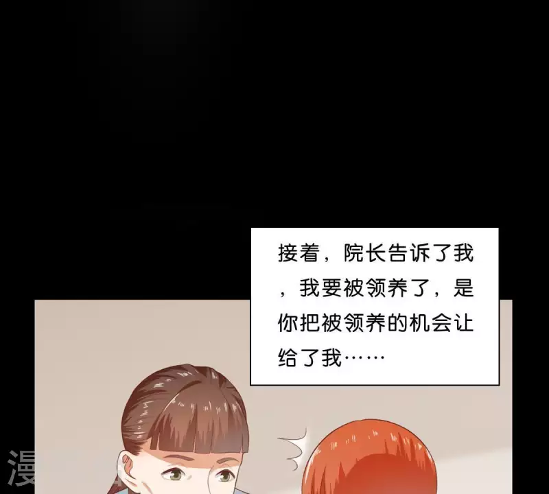 贫王韩漫全集-第275话 背叛无删减无遮挡章节图片 
