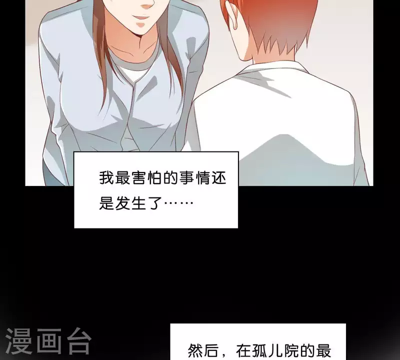 贫王韩漫全集-第275话 背叛无删减无遮挡章节图片 