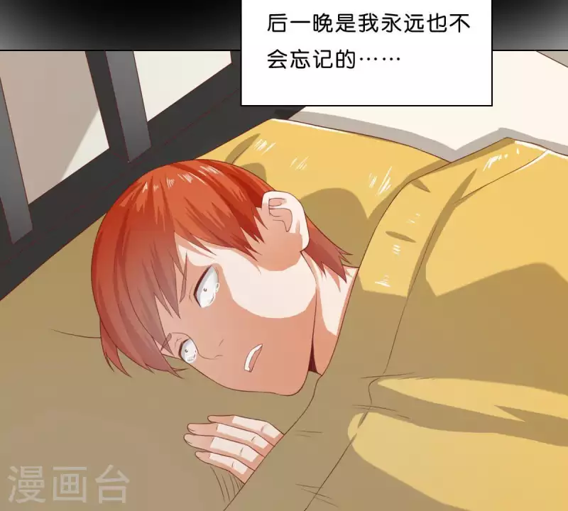 贫王韩漫全集-第275话 背叛无删减无遮挡章节图片 
