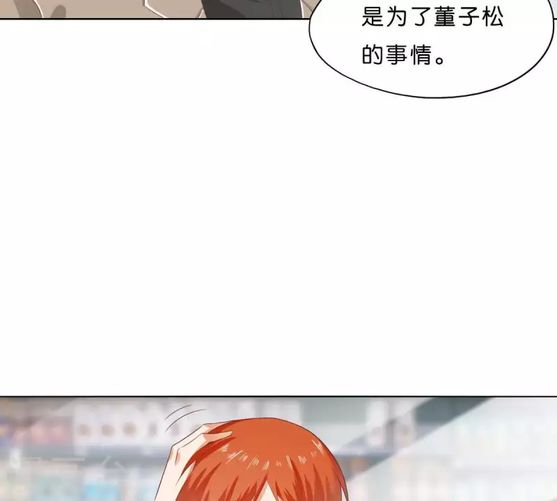 贫王韩漫全集-第275话 背叛无删减无遮挡章节图片 