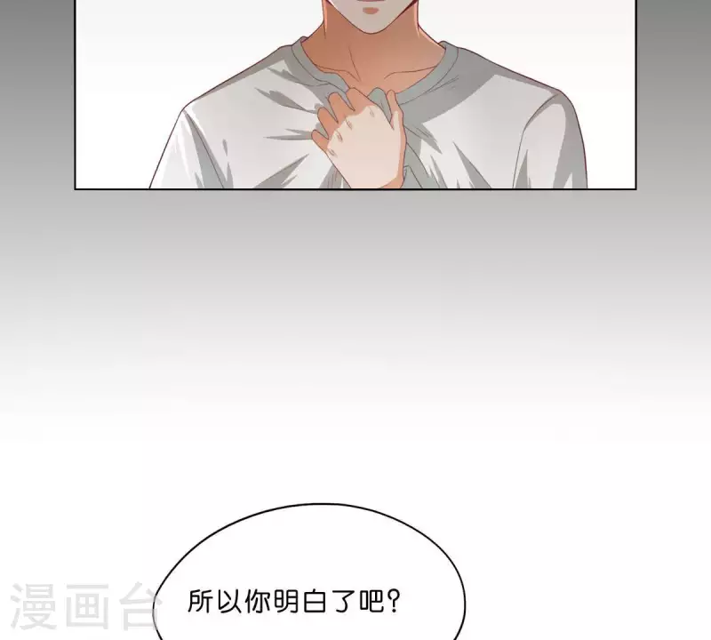贫王韩漫全集-第276话 误会无删减无遮挡章节图片 