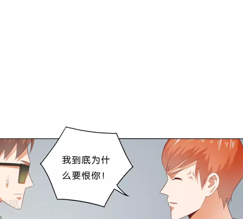 贫王韩漫全集-第276话 误会无删减无遮挡章节图片 
