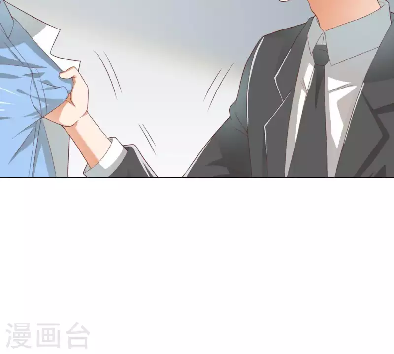 贫王韩漫全集-第276话 误会无删减无遮挡章节图片 