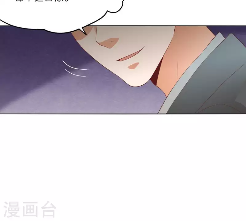 贫王韩漫全集-第276话 误会无删减无遮挡章节图片 