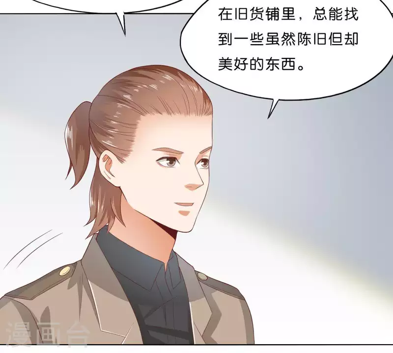 贫王韩漫全集-第276话 误会无删减无遮挡章节图片 