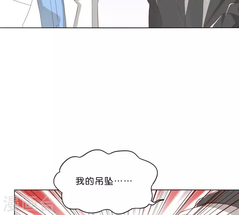 贫王韩漫全集-第276话 误会无删减无遮挡章节图片 