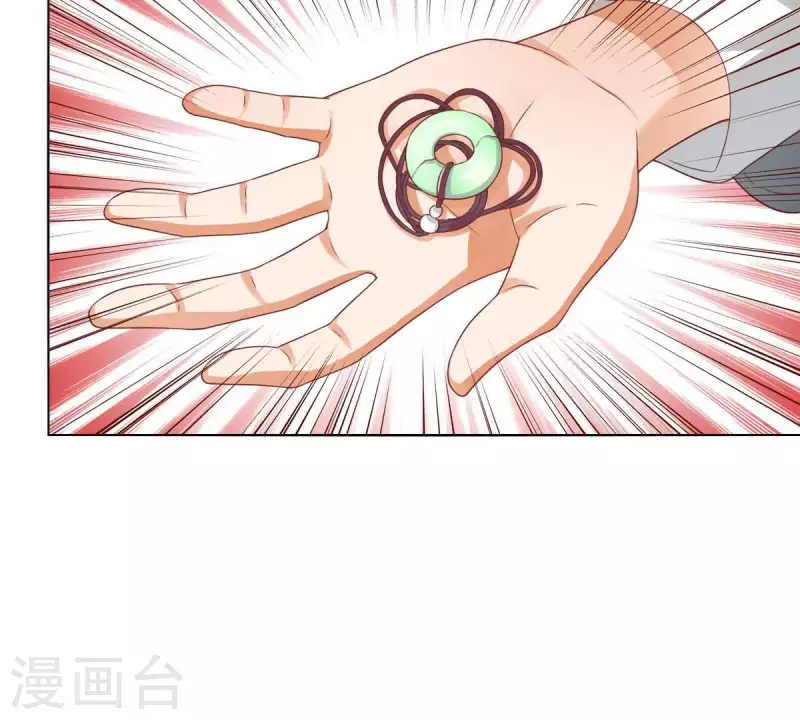 贫王韩漫全集-第276话 误会无删减无遮挡章节图片 