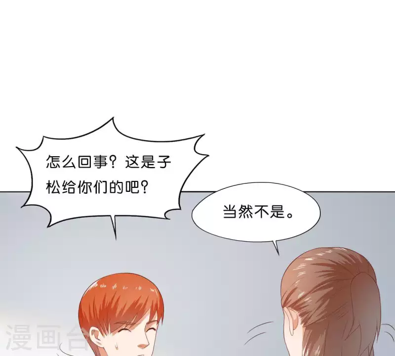 贫王韩漫全集-第276话 误会无删减无遮挡章节图片 