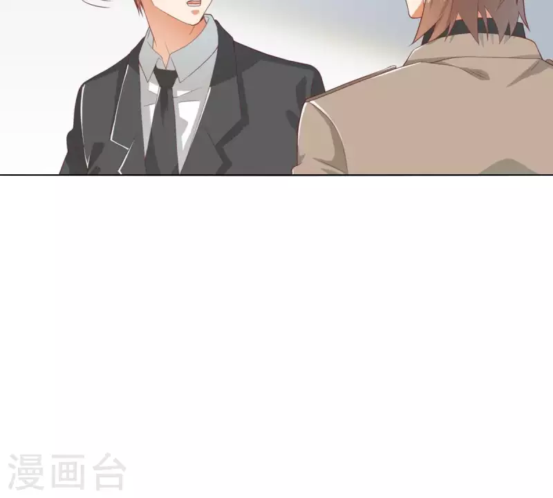 贫王韩漫全集-第276话 误会无删减无遮挡章节图片 