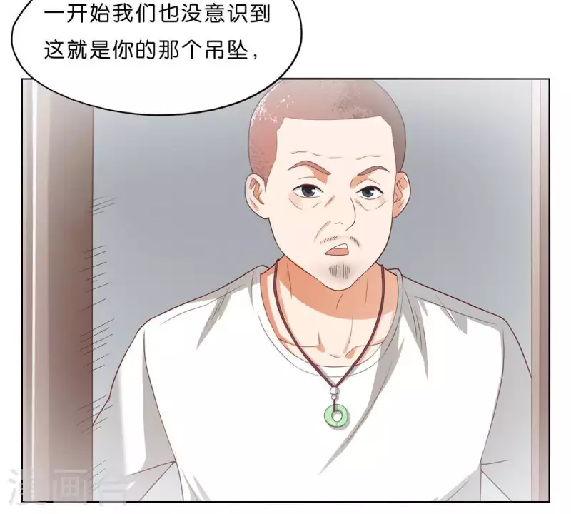 贫王韩漫全集-第276话 误会无删减无遮挡章节图片 