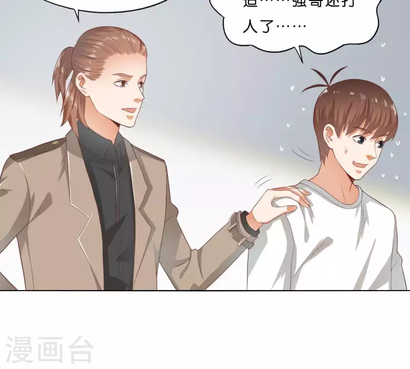 贫王韩漫全集-第276话 误会无删减无遮挡章节图片 