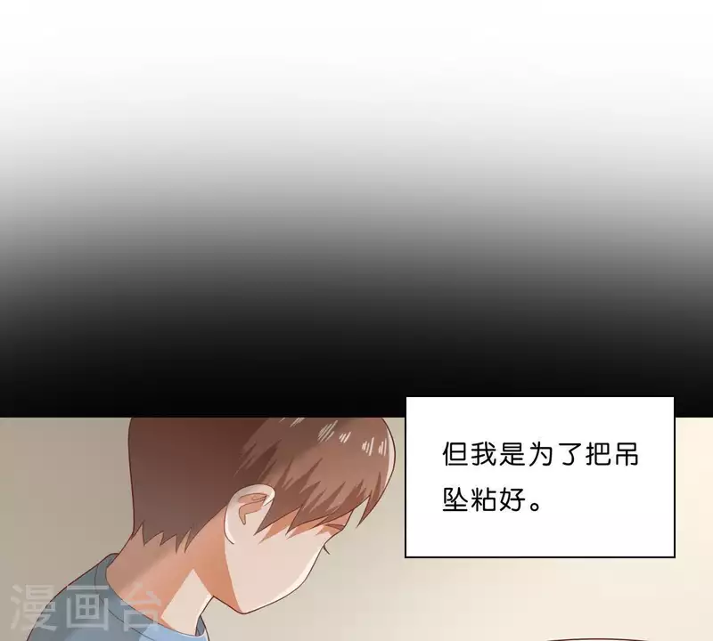 贫王韩漫全集-第276话 误会无删减无遮挡章节图片 