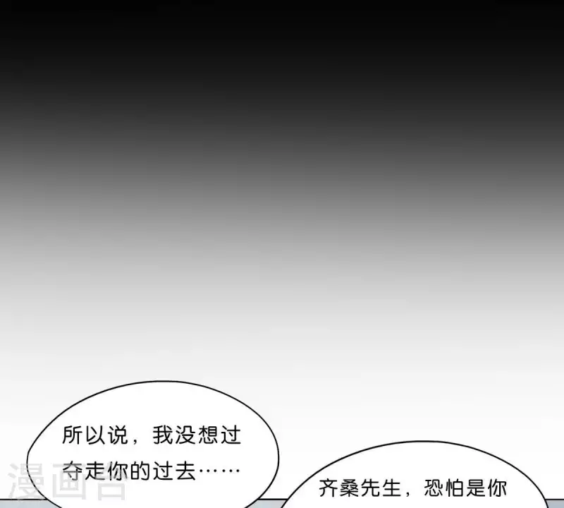 贫王韩漫全集-第276话 误会无删减无遮挡章节图片 