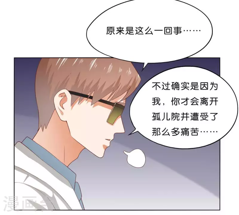 贫王韩漫全集-第276话 误会无删减无遮挡章节图片 