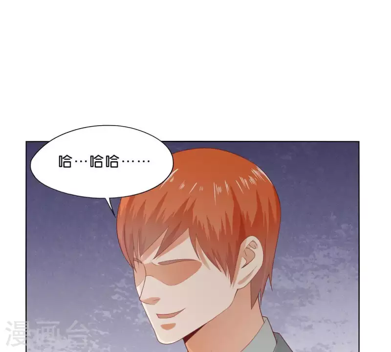 贫王韩漫全集-第276话 误会无删减无遮挡章节图片 