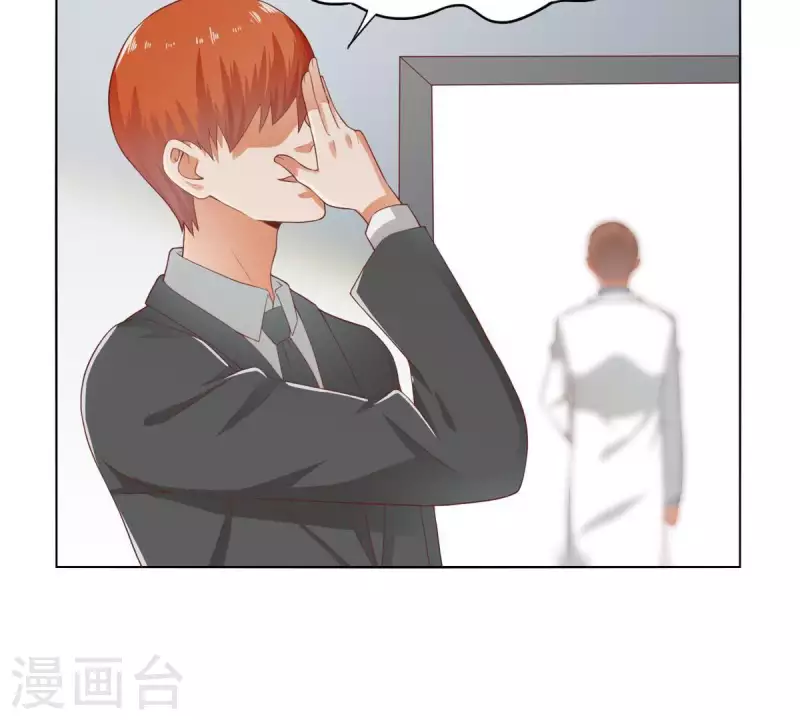 贫王韩漫全集-第276话 误会无删减无遮挡章节图片 