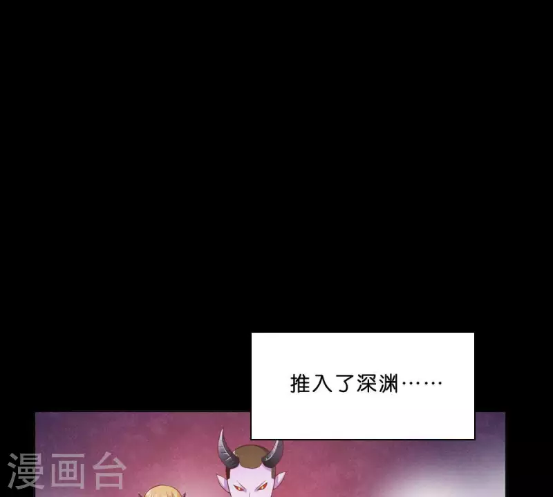 贫王韩漫全集-第276话 误会无删减无遮挡章节图片 