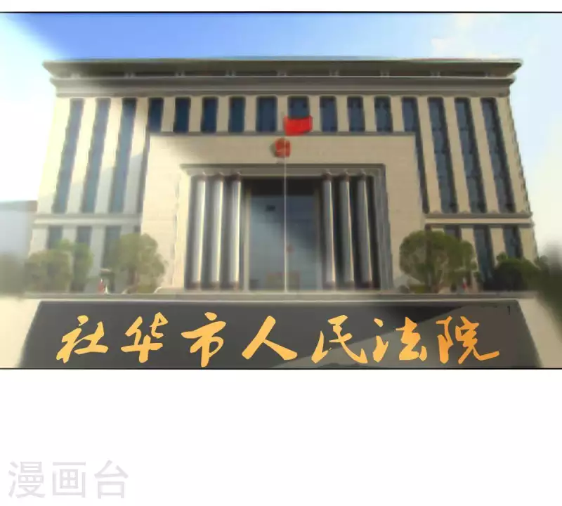 贫王韩漫全集-第277话 好人做到底无删减无遮挡章节图片 