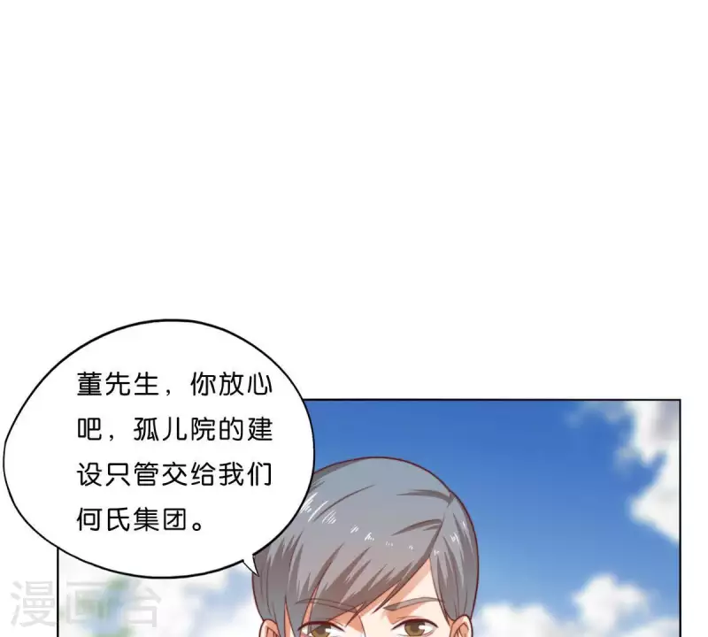 贫王韩漫全集-第277话 好人做到底无删减无遮挡章节图片 