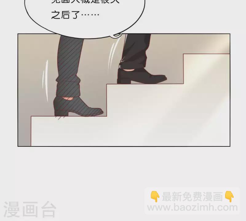 贫王韩漫全集-第277话 好人做到底无删减无遮挡章节图片 