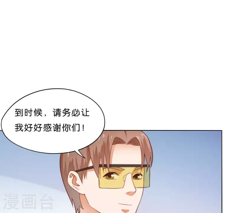 贫王韩漫全集-第277话 好人做到底无删减无遮挡章节图片 