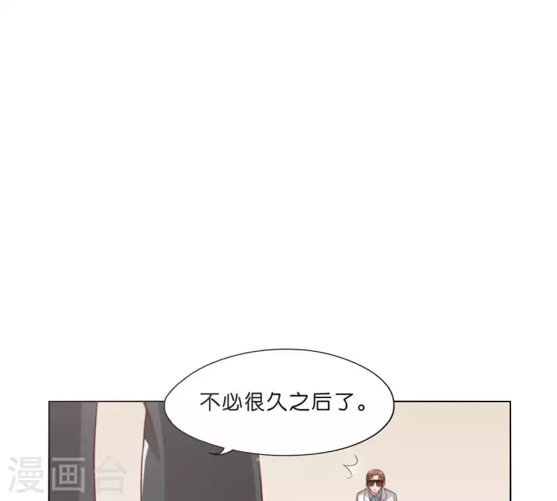 贫王韩漫全集-第277话 好人做到底无删减无遮挡章节图片 