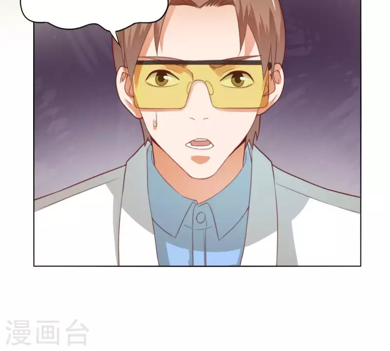 贫王韩漫全集-第277话 好人做到底无删减无遮挡章节图片 