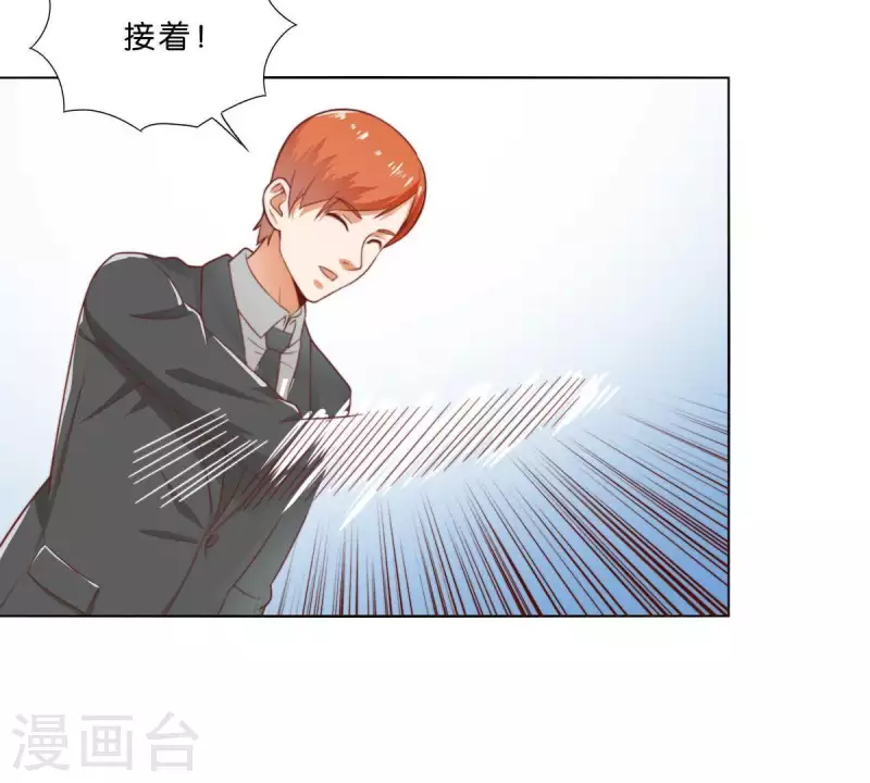 贫王韩漫全集-第277话 好人做到底无删减无遮挡章节图片 