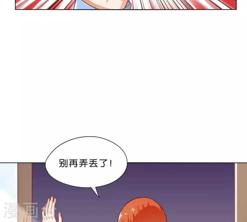贫王韩漫全集-第277话 好人做到底无删减无遮挡章节图片 